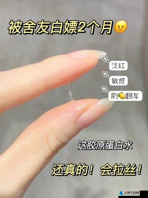 水拉丝了小东西怎么办：快来看看解决方法和应对策略