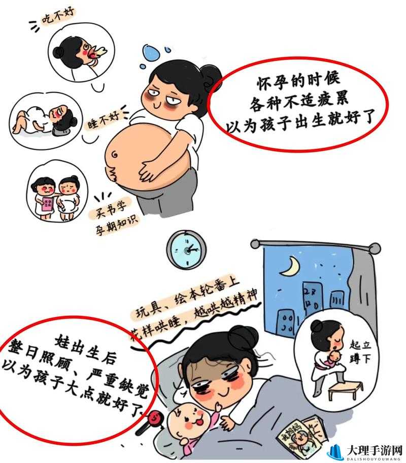 怎么才能让妈妈不怀孕：孩子内心深处的担忧与思考