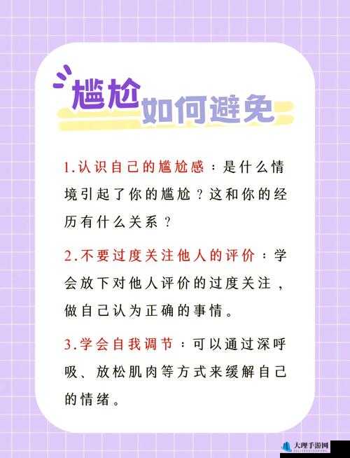 女班长称胸涨让我帮忙：这尴尬处境该如何应对