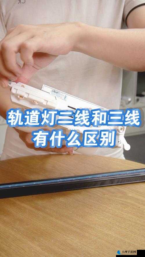 欧洲无线一线二线三线区别：深入探究其背后的技术与应用差异