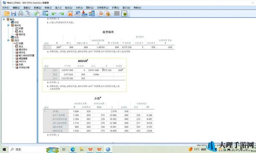 16may20-XXXXXL56endian 相关内容详细解读及分析