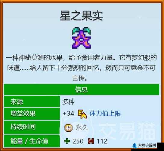 星露谷物语探索，金南瓜的神奇用途与高效获取攻略