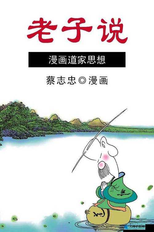 把腿张开老子臊烂你多 p 漫画软件：独特视觉盛宴，让你欲罢不能