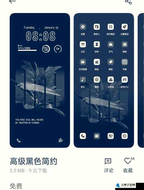 3.0.3 免费 OPPO 版破解大全之详细介绍与使用指南